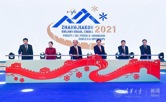 会徽发布仪式(封面???.jpg