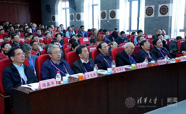 会议现场.jpg