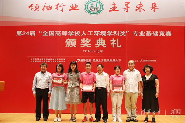 热烈祝贺建筑学院孙之炜同学获得a?人环奖a????­??¥?- 副本.jpg