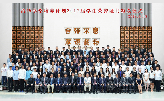 微信图片_20170620224724.jpg