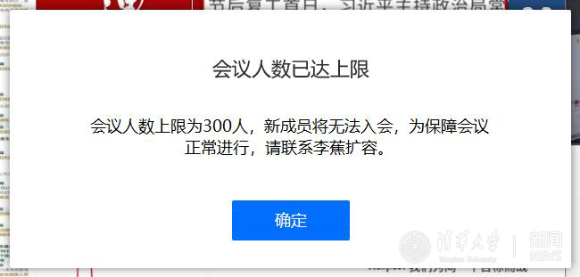 课程爆满.jpg
