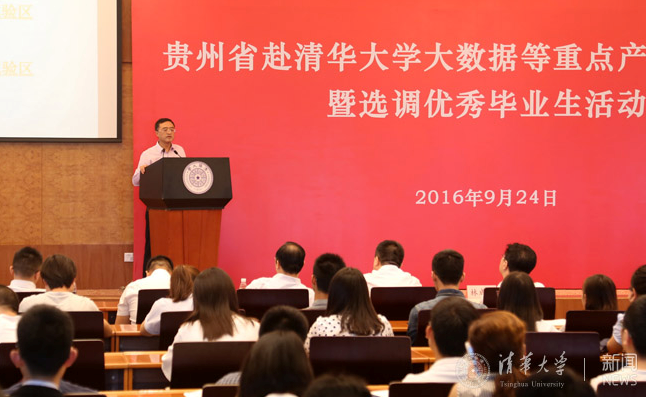 微信截图_20160926164413.png