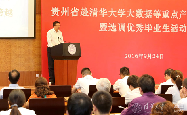 微信截图_20160927103437.png