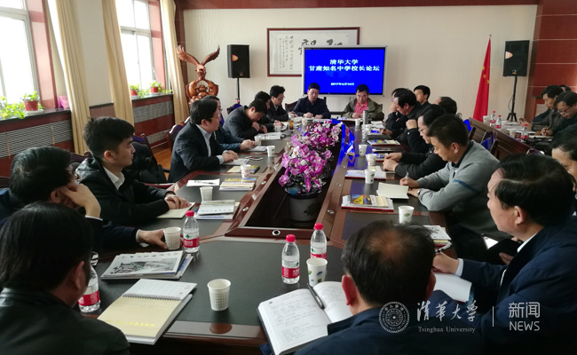 gansu2.jpg