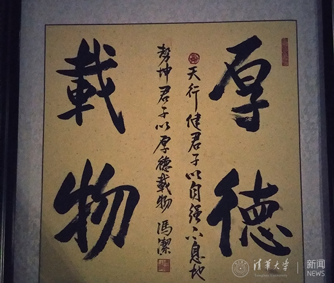 冯洁书法.jpg