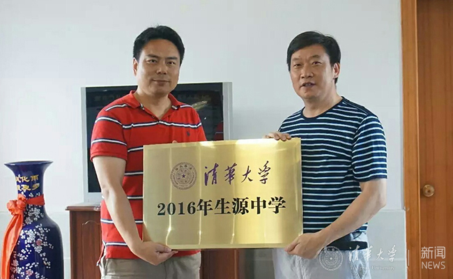广安友谊中学.jpg
