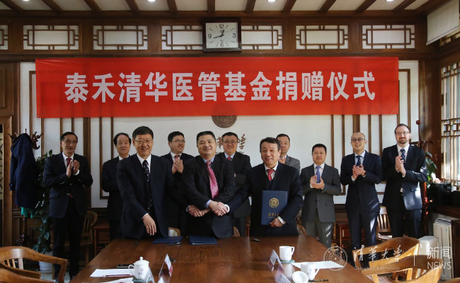 泰禾2.jpg