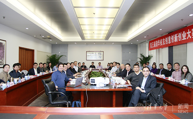 01-集体合影.jpg