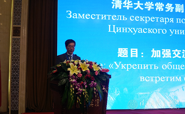 20160927_姜胜è????主旨发言.jpg