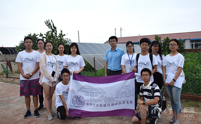 guangfu.jpg