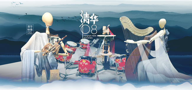 datu650.jpg