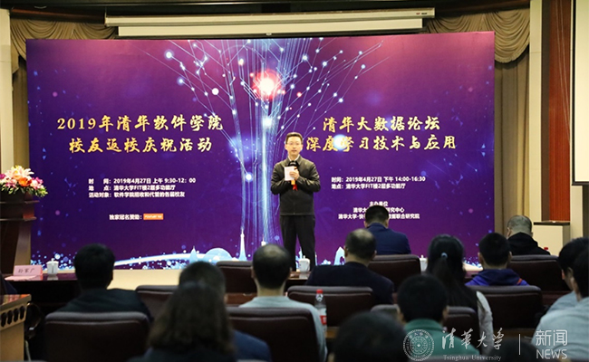 王建民院长致è??1.jpg