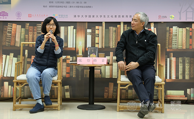 对谈2.jpg