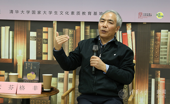 格非1.jpg
