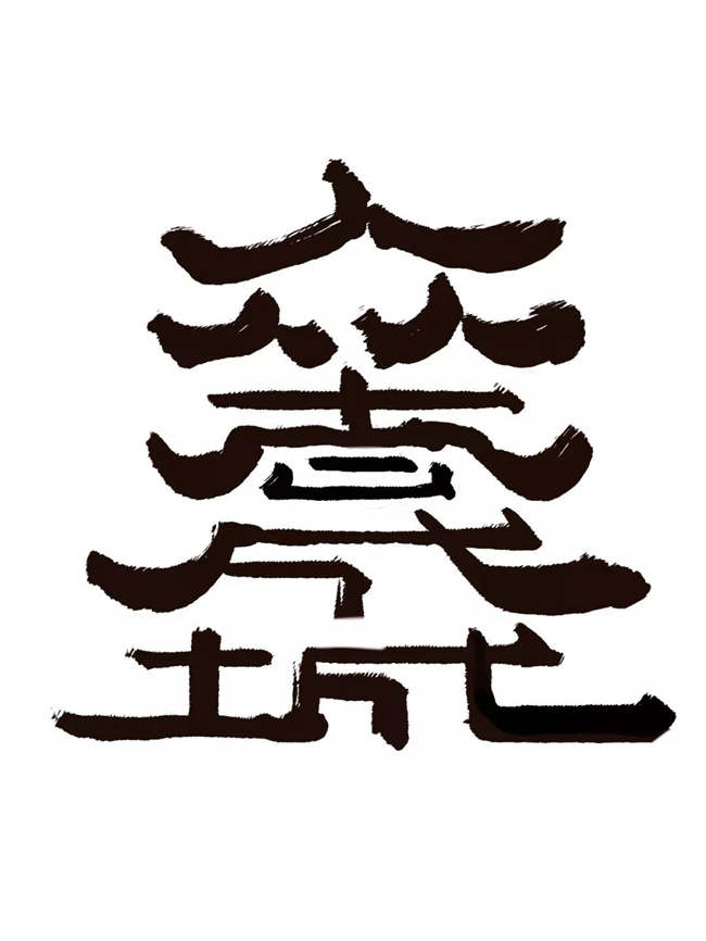 微信图片_20200208132801.jpg
