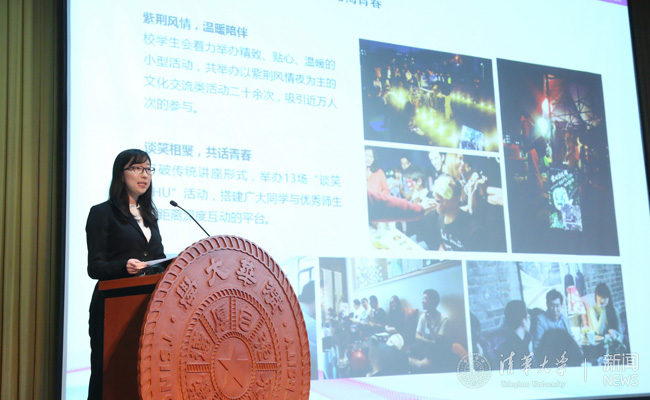 唐诗童同学作第四十一届学生会工作报告副本.jpg