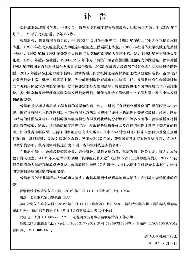 微信图片_20190709081921.jpg