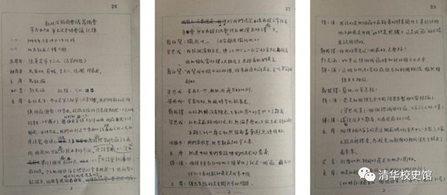 微信图片_20190930082327.jpg
