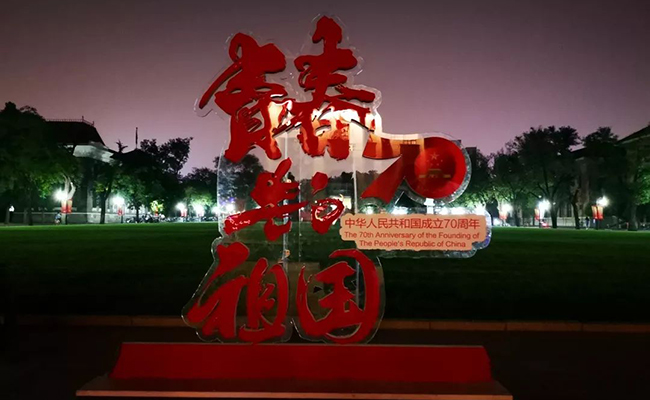 微信图片_20191003093511.jpg