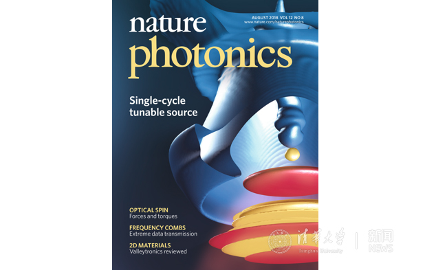 Nature Cover Story: A “Photon for Single Tunable Infra Pulses-Tsinghua University