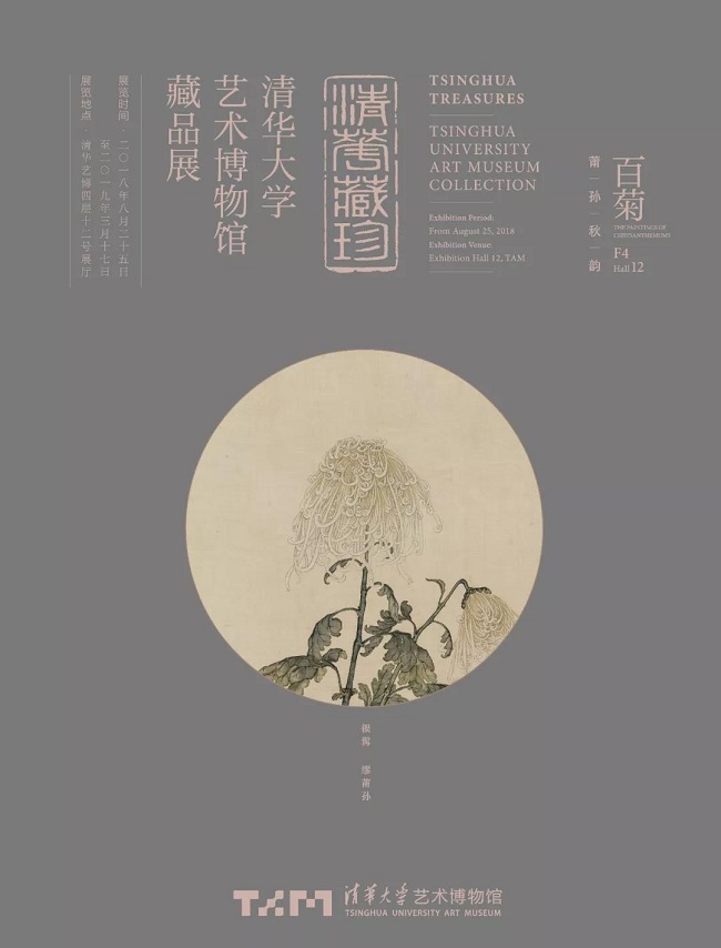 微信图片_20180912151549.jpg