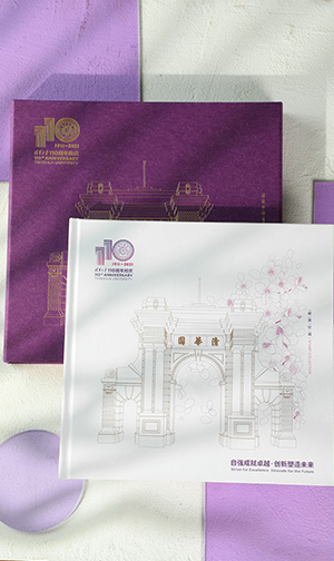 College And University Silk Paperweights