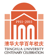 清华大学100周年